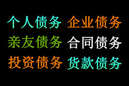 借钱未果，面对否认该如何应对？